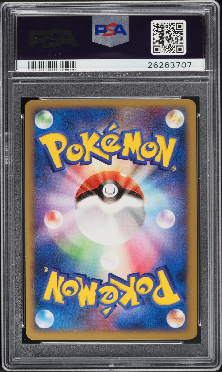 2005 Pokemon Japanese Golden Sky, Silvery Ocean Holo Feraligatr #26 PSA 10 GEM MINT