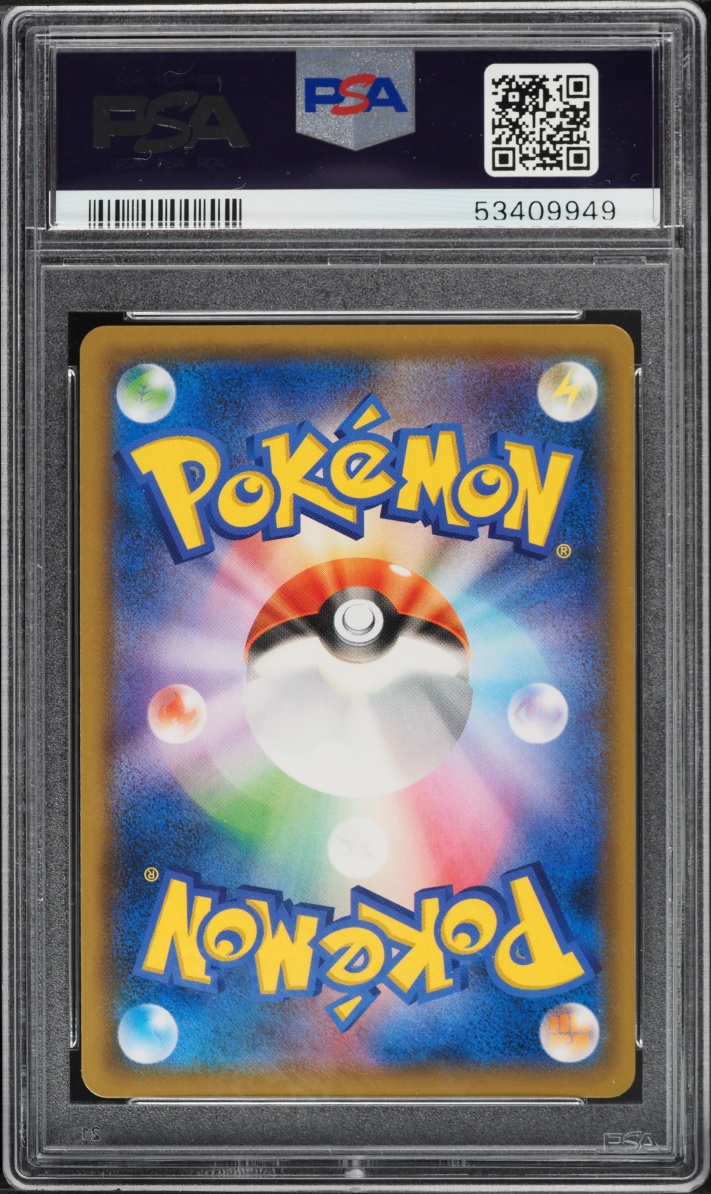 2019 Pokemon Japanese Sun & Moon Remix Bout Alt Art Charizard & Braixen GX #68 PSA 10 GEM MINT