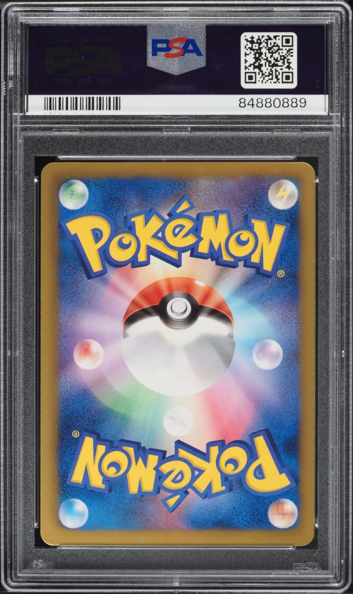 2012 Pokemon Japanese Black & White Plasma Gale 1st Edition Full Art Cobalion EX #73 PSA 10 GEM