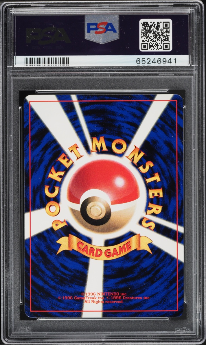 2000 Pokemon Japanese Promo CoroCoro Comics Glossy Wooper #194 PSA 10 GEM MINT