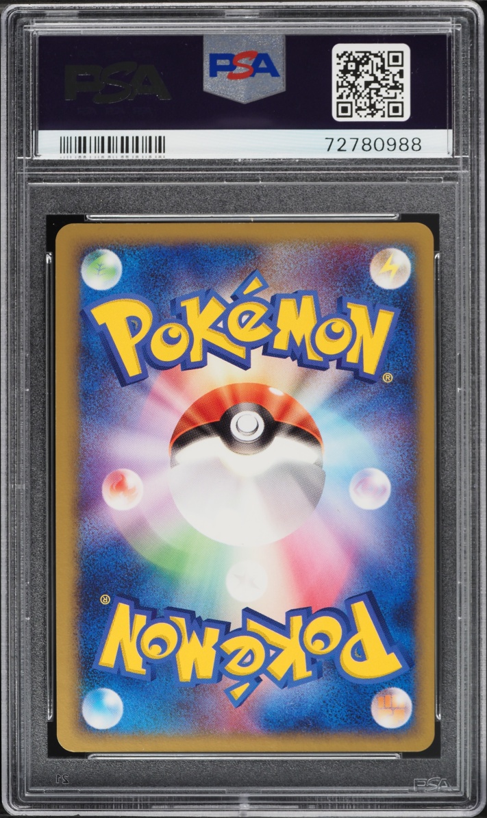2004 Pokemon Japanese Clash Of The Blue Sky 1st Edition Holo Deoxys ex #46 PSA 10 GEM MINT