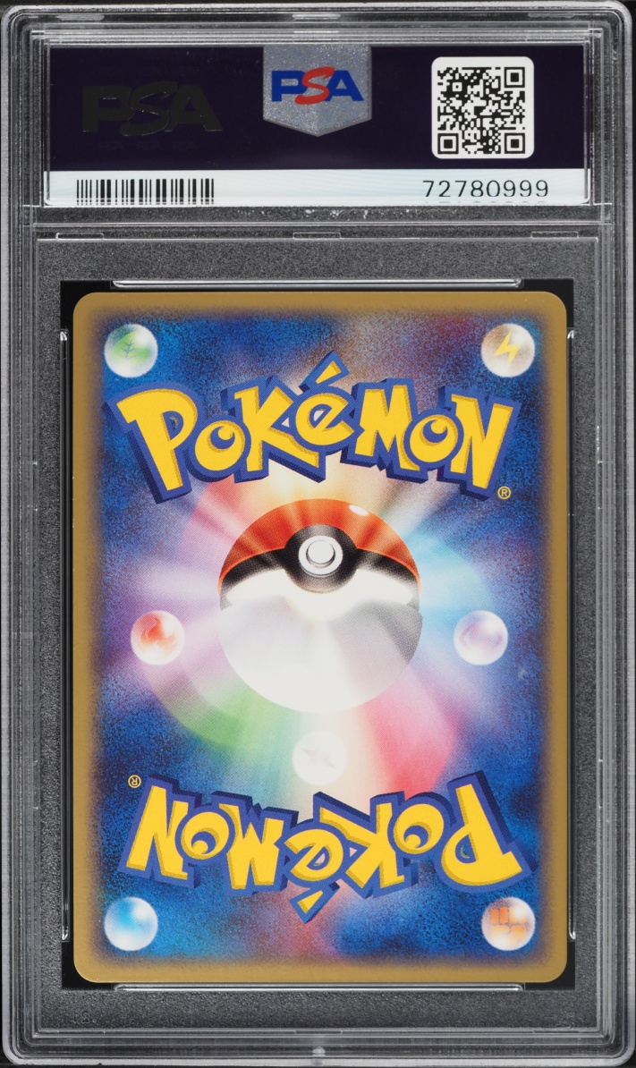 2004 Pokemon Japanese Flight Of Legends 1st Edition Holo Moltres ex #24 PSA 10 GEM MINT