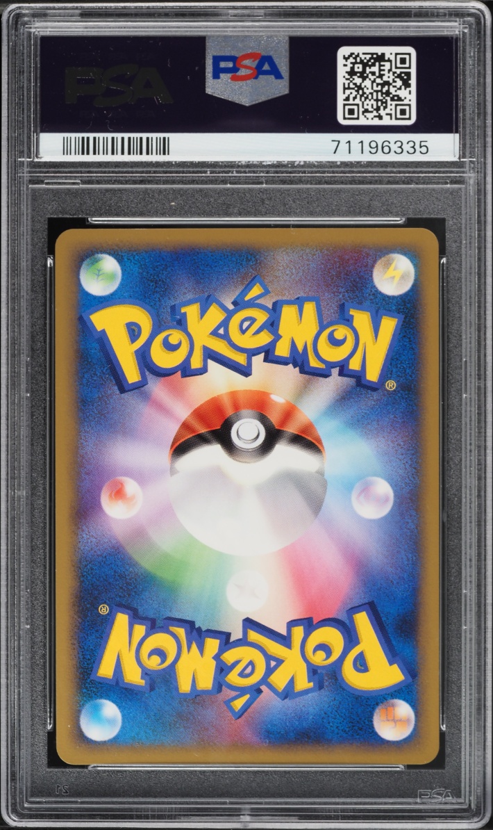 2009 Pokemon Japanese Movie Commemoration Random Pack Piplup M #7 PSA 10 GEM MINT
