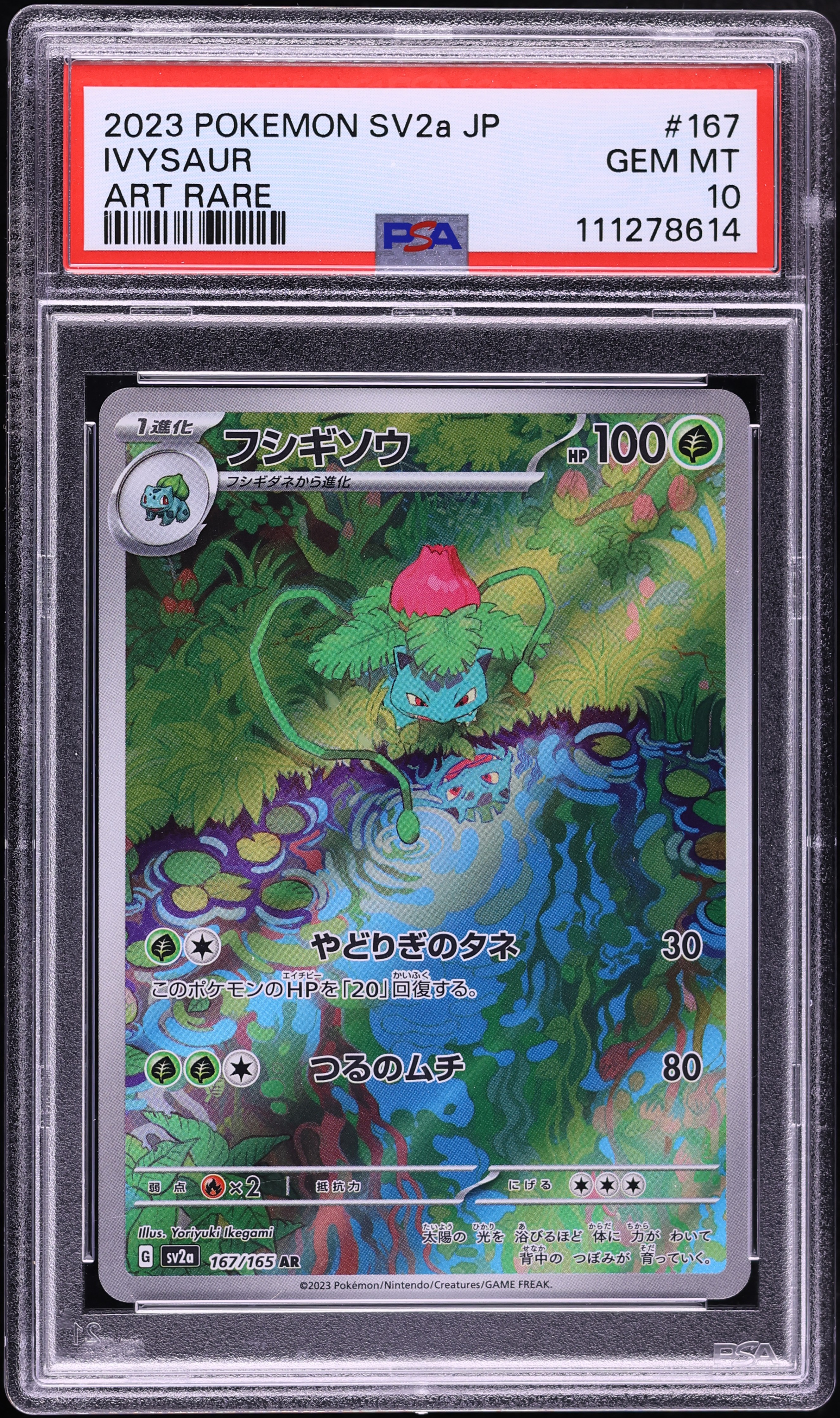 2023 Pokemon Japanese Scarlet & Violet 151 AR Ivysaur #167 PSA 10 GEM MINT