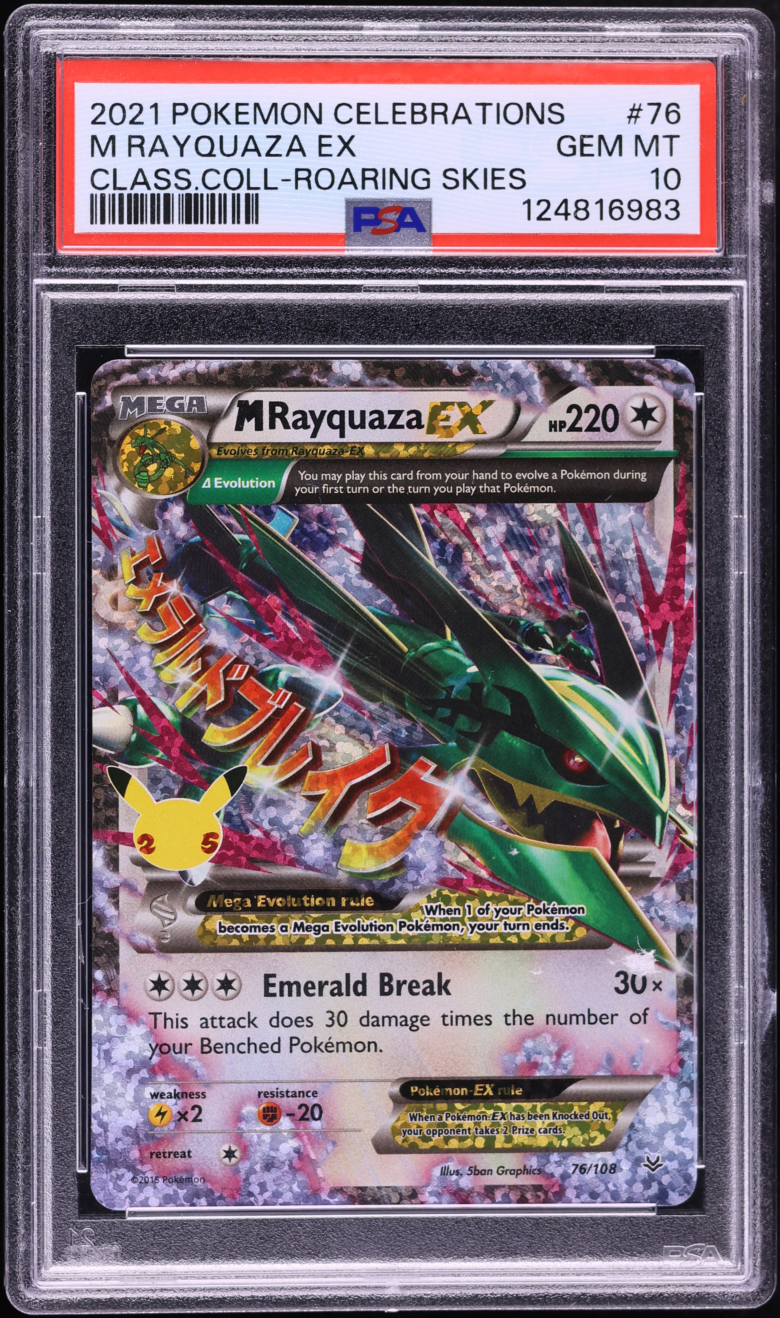 2021 Pokemon SWSH Celebrations Classic Collection Holo M Rayquaza EX #76 PSA 10 GEM MINT