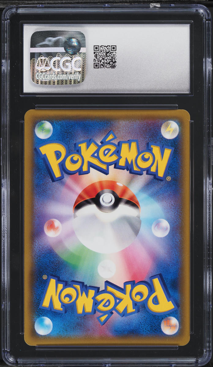 2019 Pokemon Japanese Sun & Moon Remix Bout Great Catcher #78 CGC 10 GEM MINT