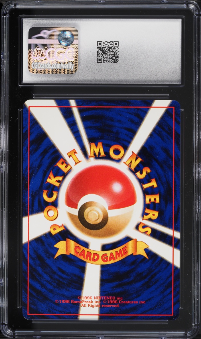 2001 Pokemon Japanese Neo 4 Shining Celebi #251 CGC 8.5 NM-MT+