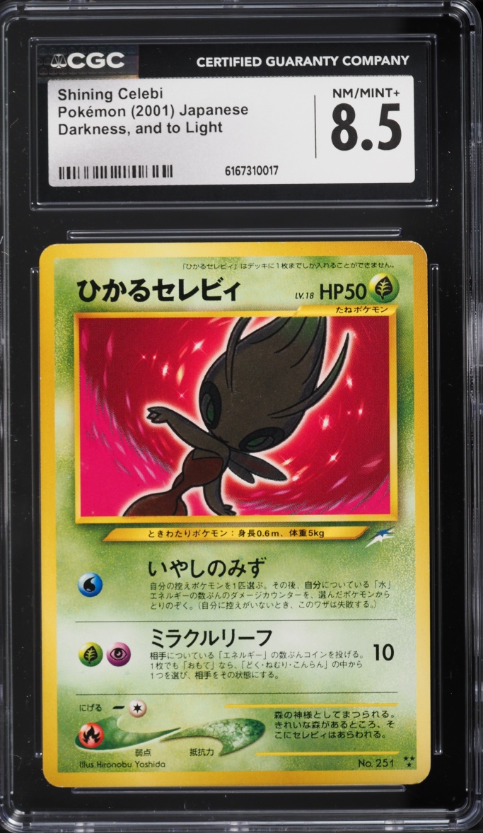 2001 Pokemon Japanese Neo 4 Shining Celebi #251 CGC 8.5 NM-MT+