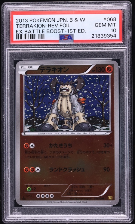 2013 Pokemon Japanese BW Ex Battle Boost 1st Edition Reverse Holo Terrakion #068 PSA 10 GEM