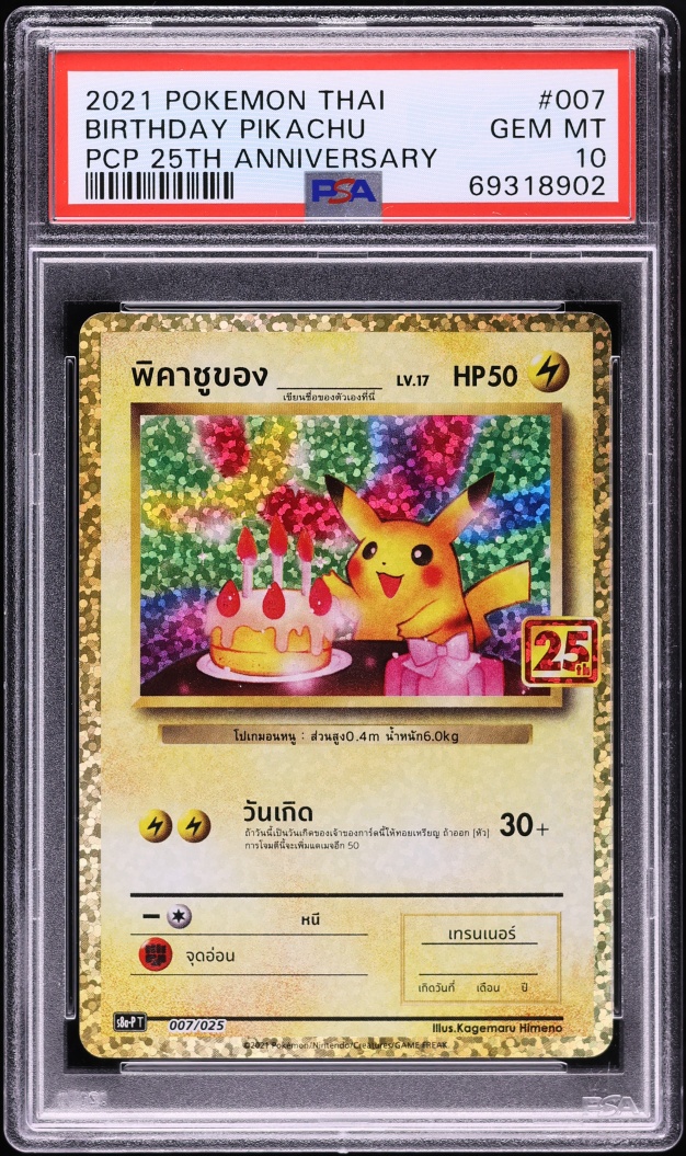 2022 Pokemon Thai Sword & Shield 25th Anniversary Promo Holo Birthday Pikachu #7 PSA 10 GEM