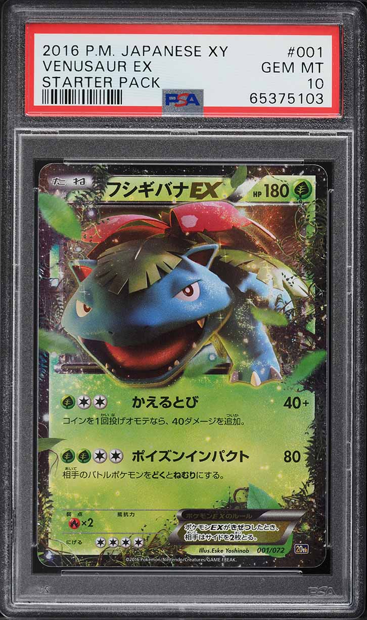 2016 Pokemon Japanese XY Starter Pack Venusaur EX #1 PSA 10 GEM MINT