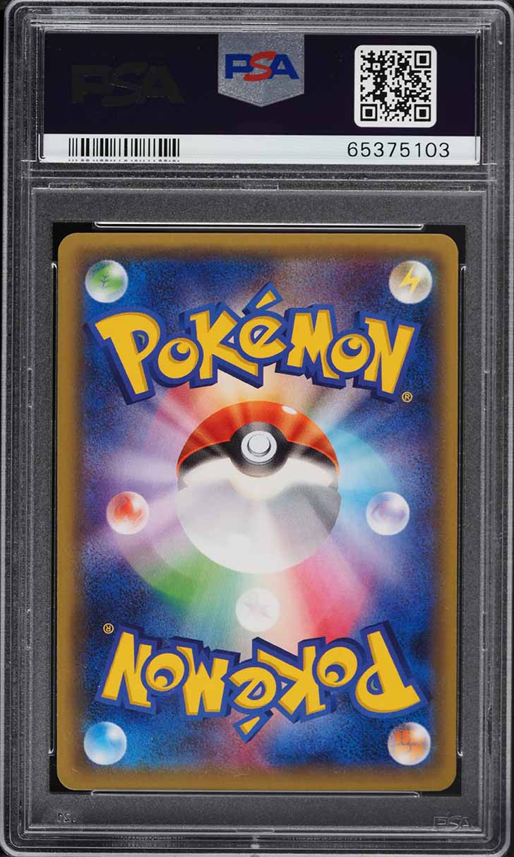 2016 Pokemon Japanese XY Starter Pack Venusaur EX #1 PSA 10 GEM MINT