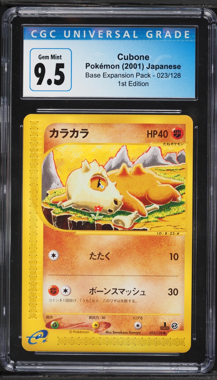 2001 Pokemon Japanese Expedition 1st Edition Cubone #23 CGC 9.5 GEM MINT