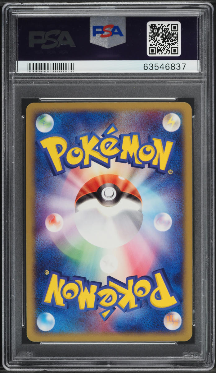 2004 Pokemon Japanese Clash Of The Blue Sky 1st Ed Rayquaza Gold Star #67 PSA 10