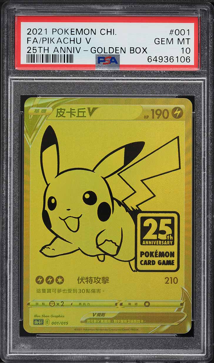 2021 Pokemon Japanese SWSH Promo Pokemon Stamp Box Pikachu