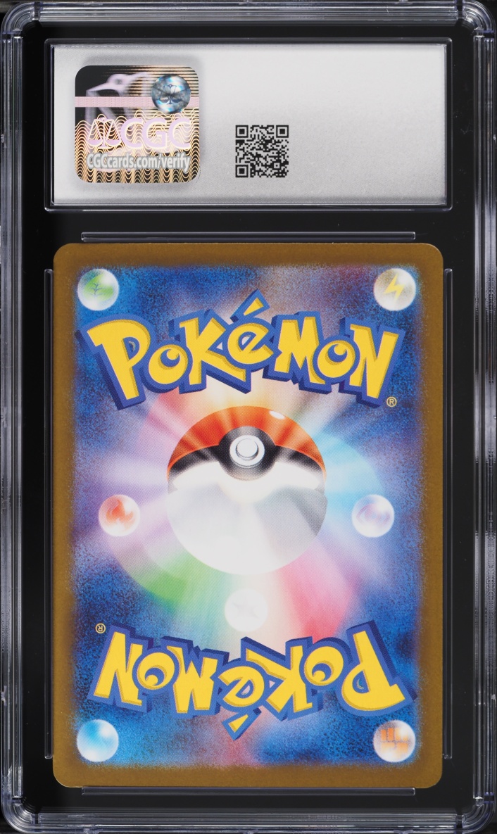 2025 Pokemon Japanese Mega Brave AR Bulbasaur #64 CGC 10 GEM MINT