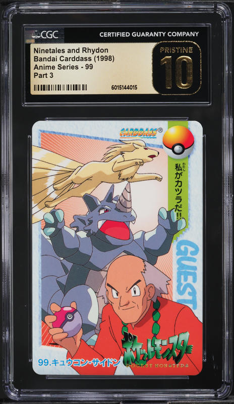 2023 Sorcery Contested Realm Alpha Foil Amazon Warriors CGC 9.5