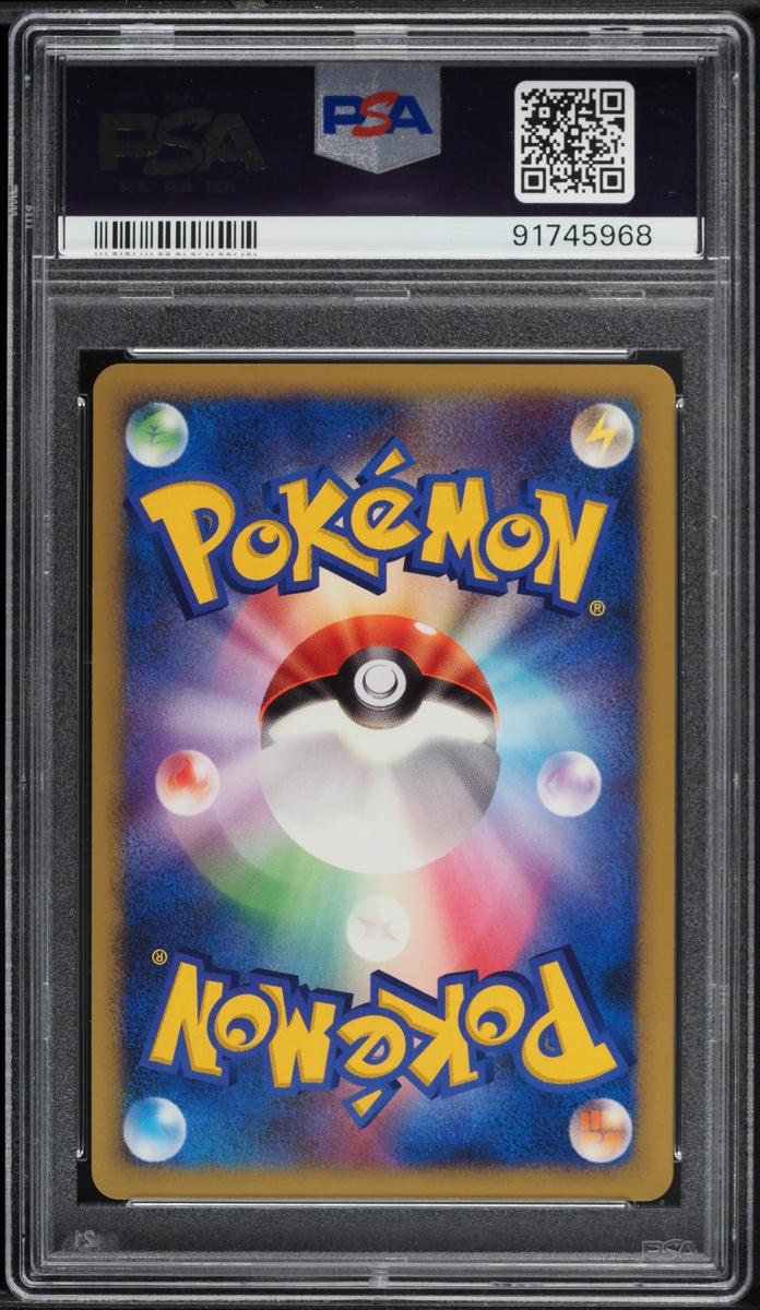 2005 Pokemon Japanese Golden Sky Silvery Ocean Holo Suicune Gold Star #32 PSA 9
