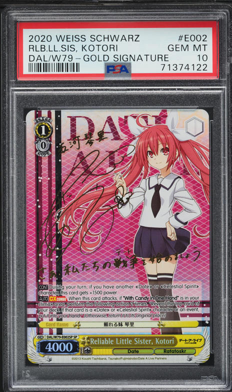 PSA 10 Weiss Schwarz 大切な仲間　ティオ　SP PSA 10 Weiss Schwarz 大切な仲間 ティオ SP PSA 10 Weiss