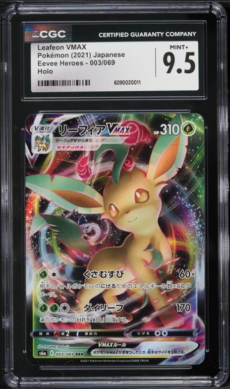2021 Pokemon Japanese SWSH Eevee Heroes Leafeon VMAX #3 CGC 10