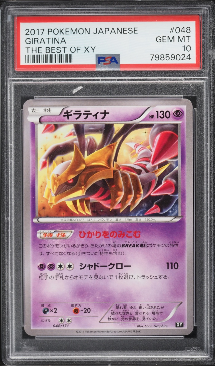 2017 Pokemon Japanese The Best Of XY Giratina #048 PSA 10 GEM MINT