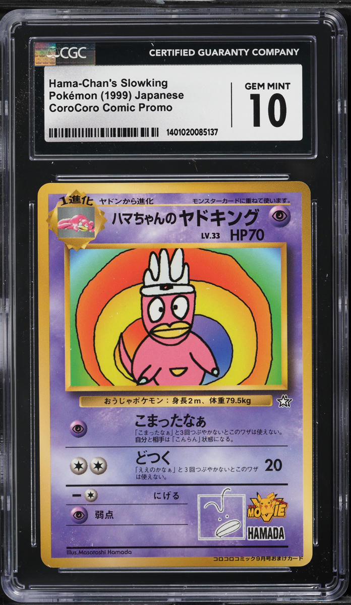 1999 Pokemon Japanese CoroCoro Comic Promo Hama-Chan's Slowking CGC 10 GEM MINT