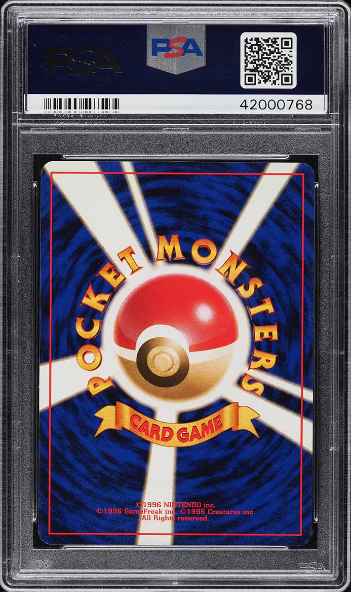 1996 Pokemon Japanese Base Set No Rarity Symbol Koffing #109 PSA 10 GEM MINT