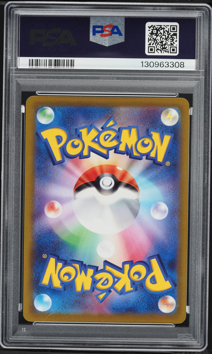 2022 Pokemon Japanese SWSH Illustration Contest Greninja #339 PSA 10 GEM MINT