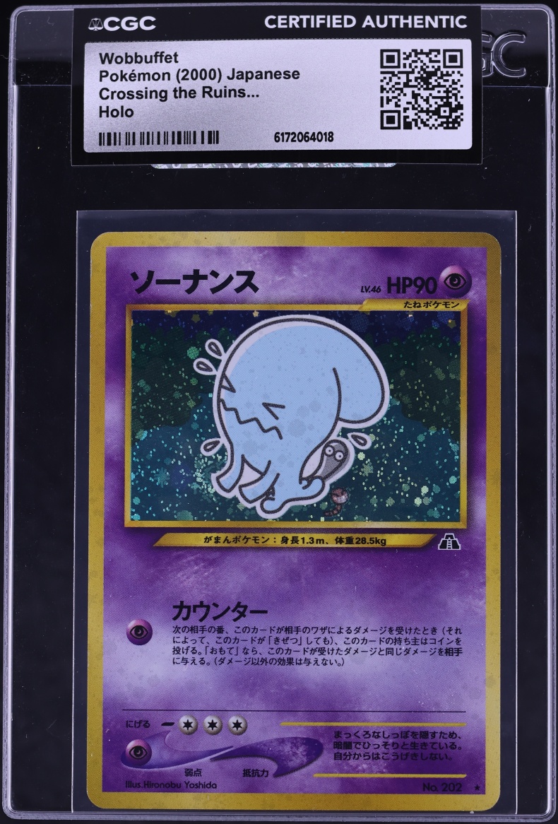 2000 Pokemon Japanese Crossing The Ruins Holo Wobbuffet #202 CGC AUTH