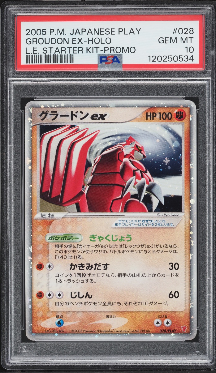2005 Pokemon Japanese Play Promo Limited Edition Starter Kit Holo Groudon EX #28 PSA 10 GEM
