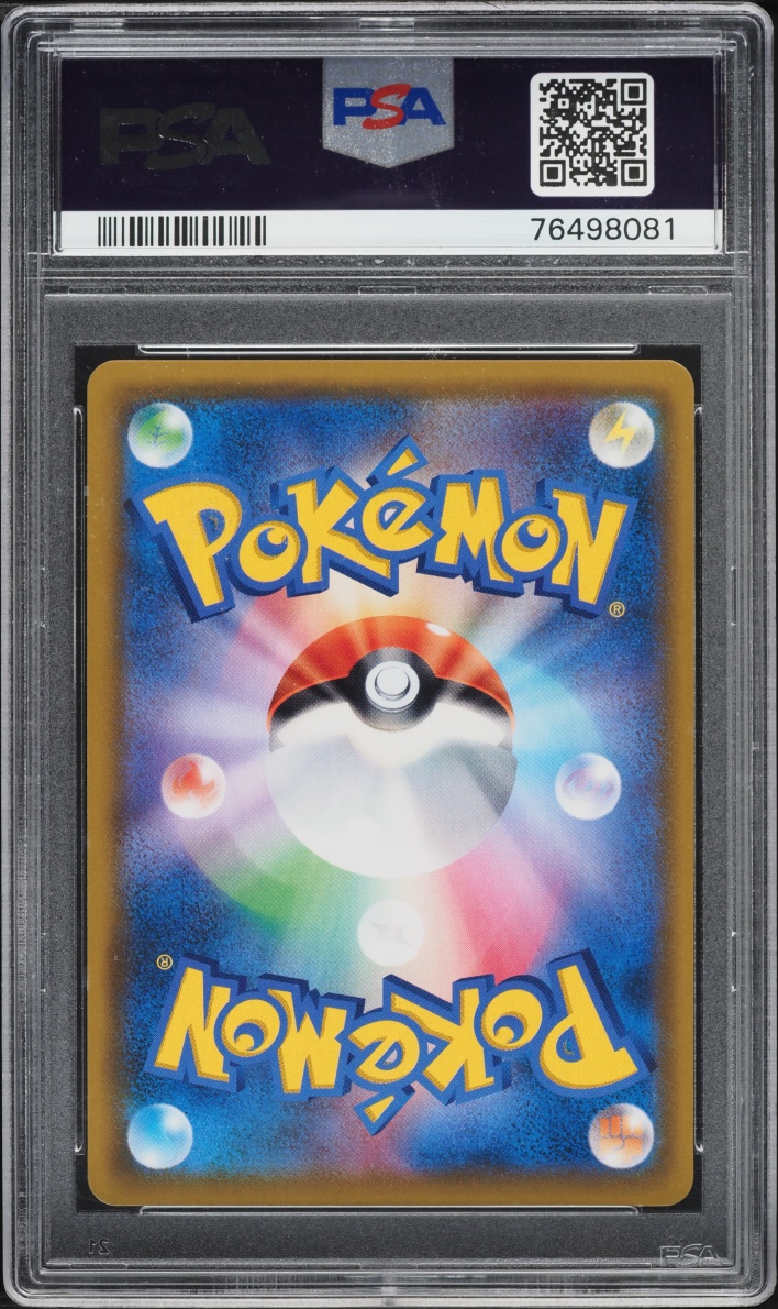 2019 Pokemon Japanese Sun & Moon Miracle Twins Full Art Blue's Tactics #106 PSA 10 GEM MINT