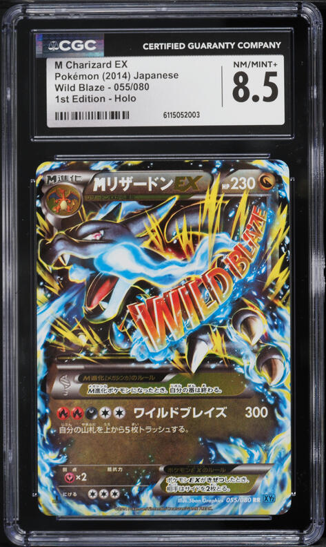 2014 Pokemon Japanese XY Wild Blaze 1st Ed M Charizard EX #88 PSA