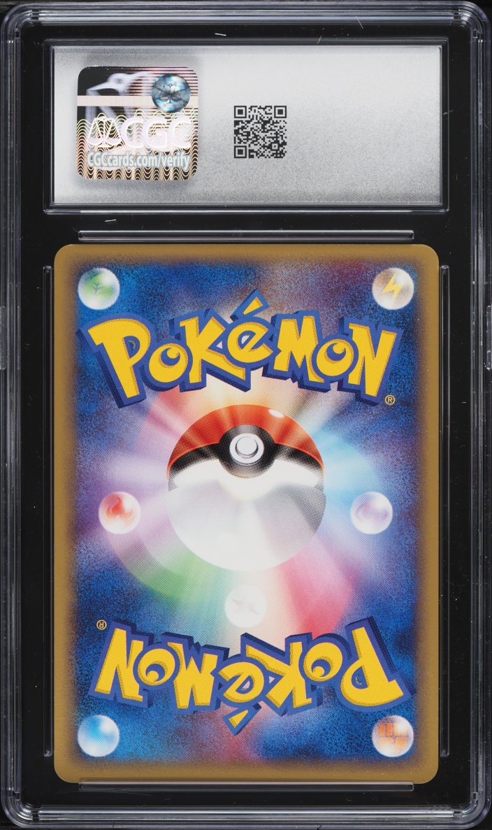 2005 Pokemon Japanese Golden Sky, Silvery Ocean 1st Edition Holo Feraligatr #026 CGC 10 GEM