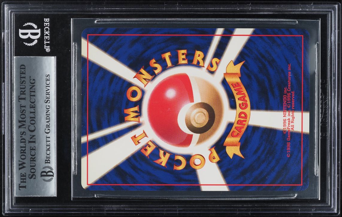 1999 Pokemon Japanese Secret Super Battle Finals Prize No. 1 Trainer BGS  7.5 on Fanatics Collect