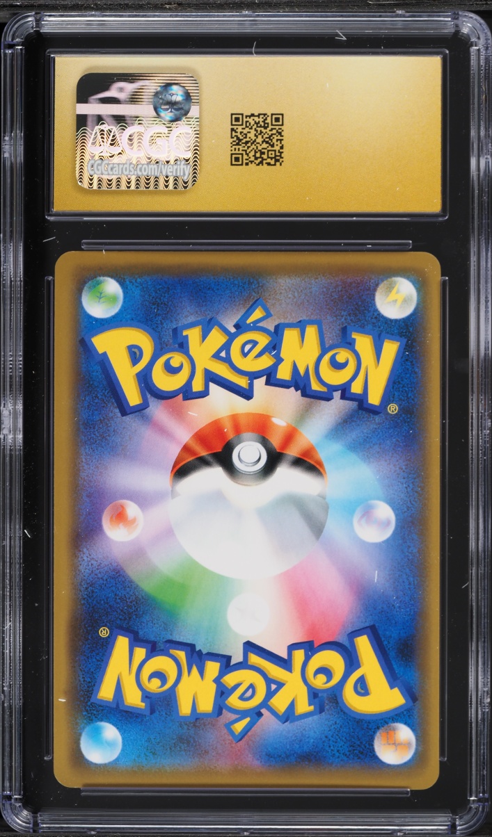 2019 Pokemon Japanese Sword & Shield Promo V Starter Sets Holo Rayquaza #3 CGC 10 PRISTINE