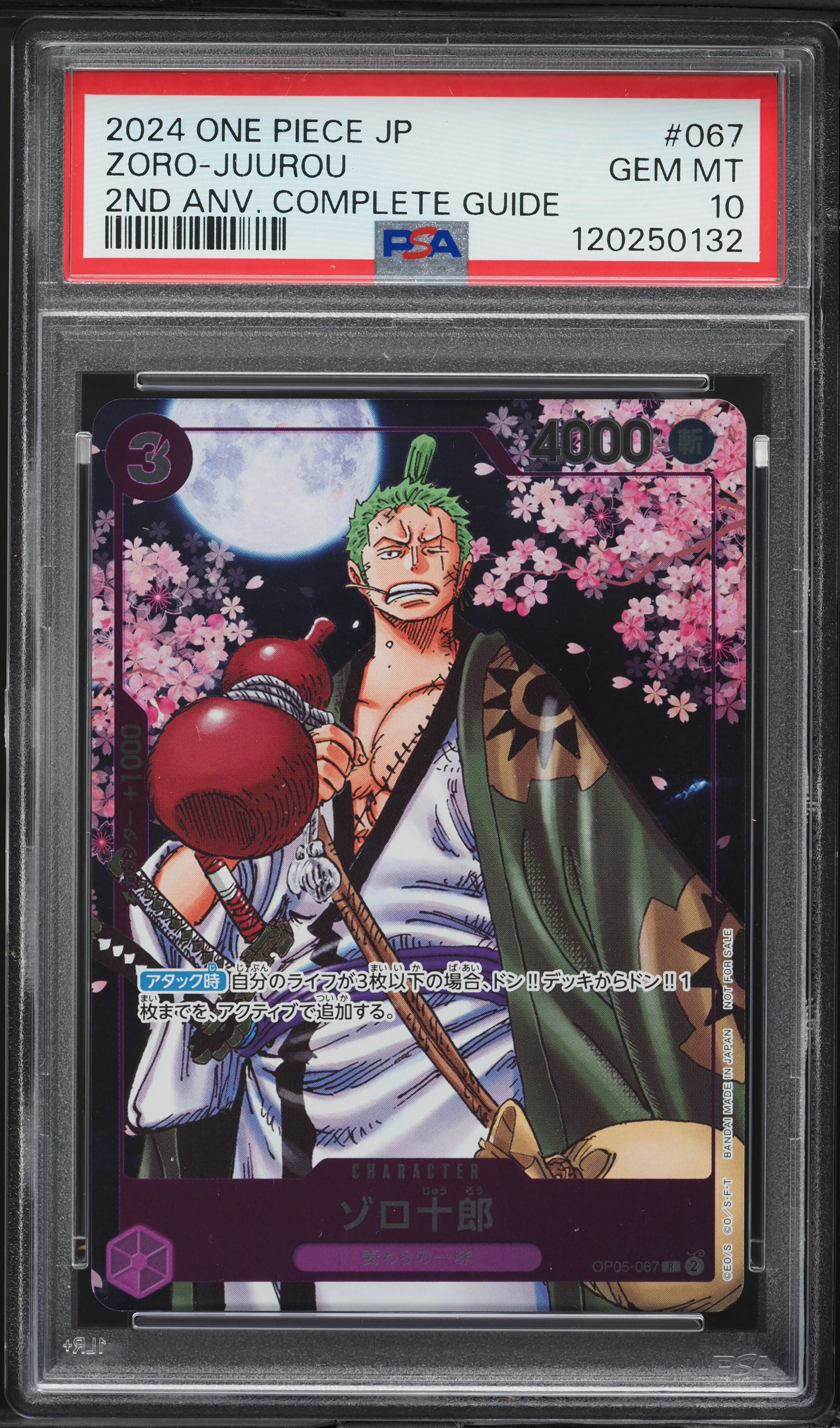 2024 One Piece Japanese 2nd Anniversary Zoro-Juurou #OP05