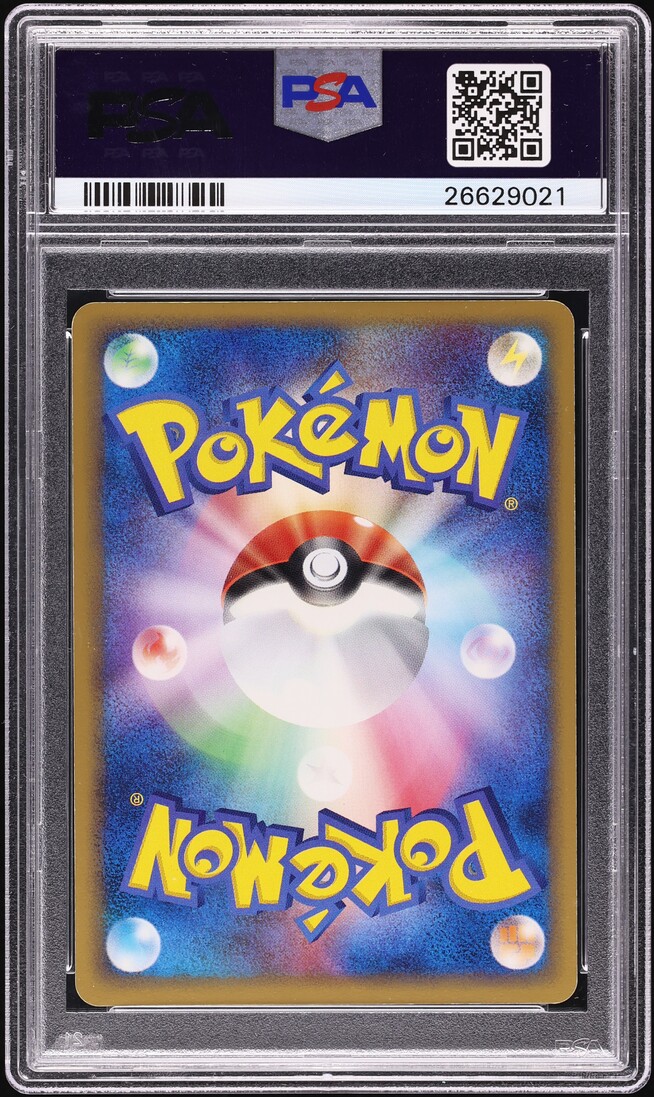 2004 Pokemon Japanese Rocket Gang Strikes Back 1st Edition Holo Torchic Gold Star #20 PSA 10