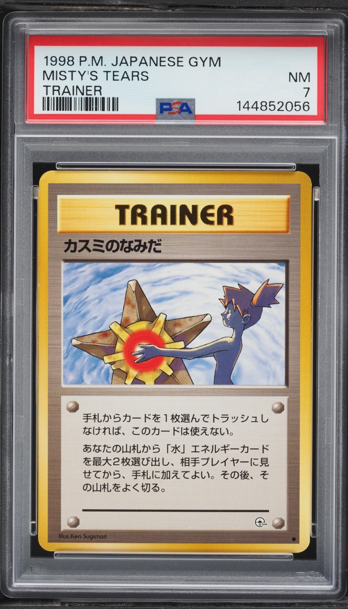 1998 Pokemon Japanese Gym 1 Leaders' Stadium Misty's Tears PSA 7 NRMT