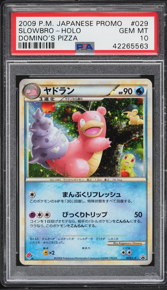 2009 Pokemon Japanese Legend Promo Domino's Pizza Holo Slowbro #29 PSA 10 GEM MINT
