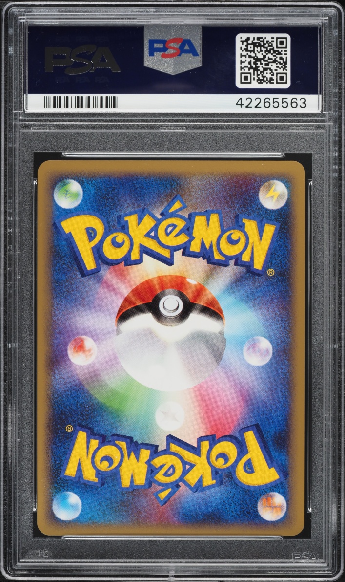 2009 Pokemon Japanese Legend Promo Domino's Pizza Holo Slowbro #29 PSA 10 GEM MINT