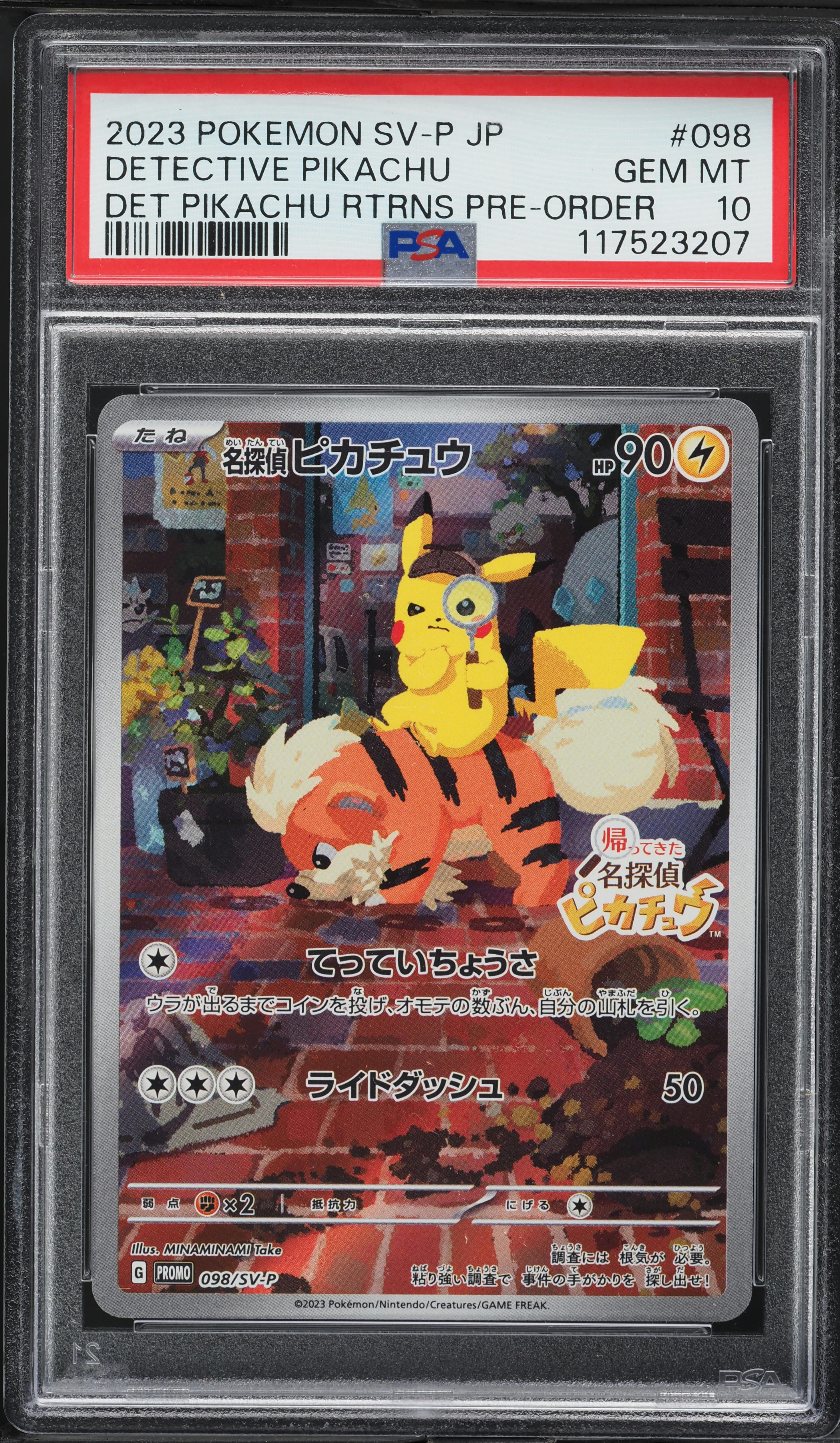 【PSA10】ナミ Cチャンピオンシップ 2023 セレブレーションパック CS PSA 10 Nami Championship 2023 CS Celebration Pack ST01-007