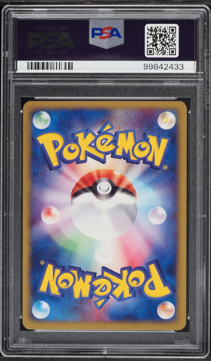 2002 Pokemon Japanese The Town On No Map 1st Edition Nidoran #001 PSA 10 GEM MINT