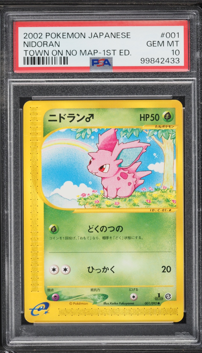 2002 Pokemon Japanese The Town On No Map 1st Edition Nidoran #001 PSA 10 GEM MINT