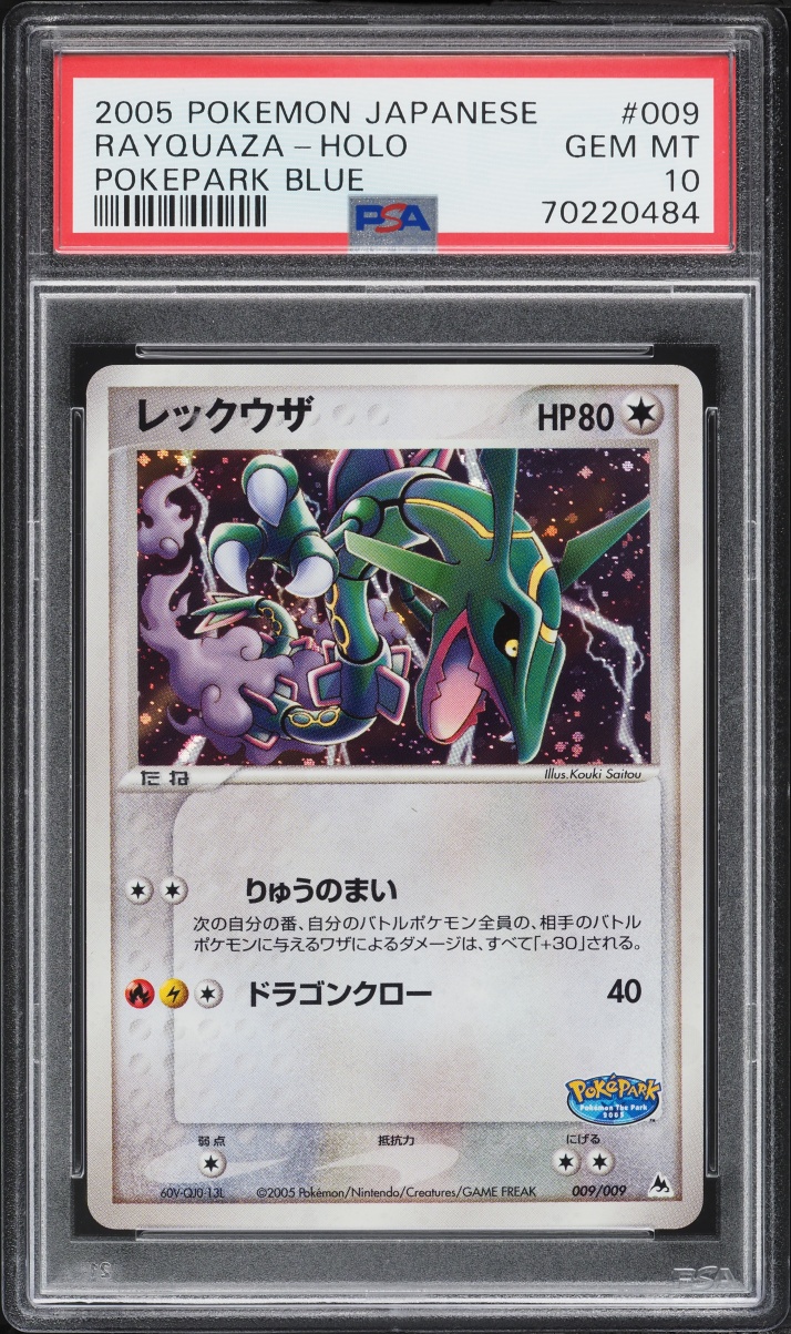 2005 Pokemon Japanese Promo PokePark Blue Holo Rayquaza #9 PSA 10 GEM MINT