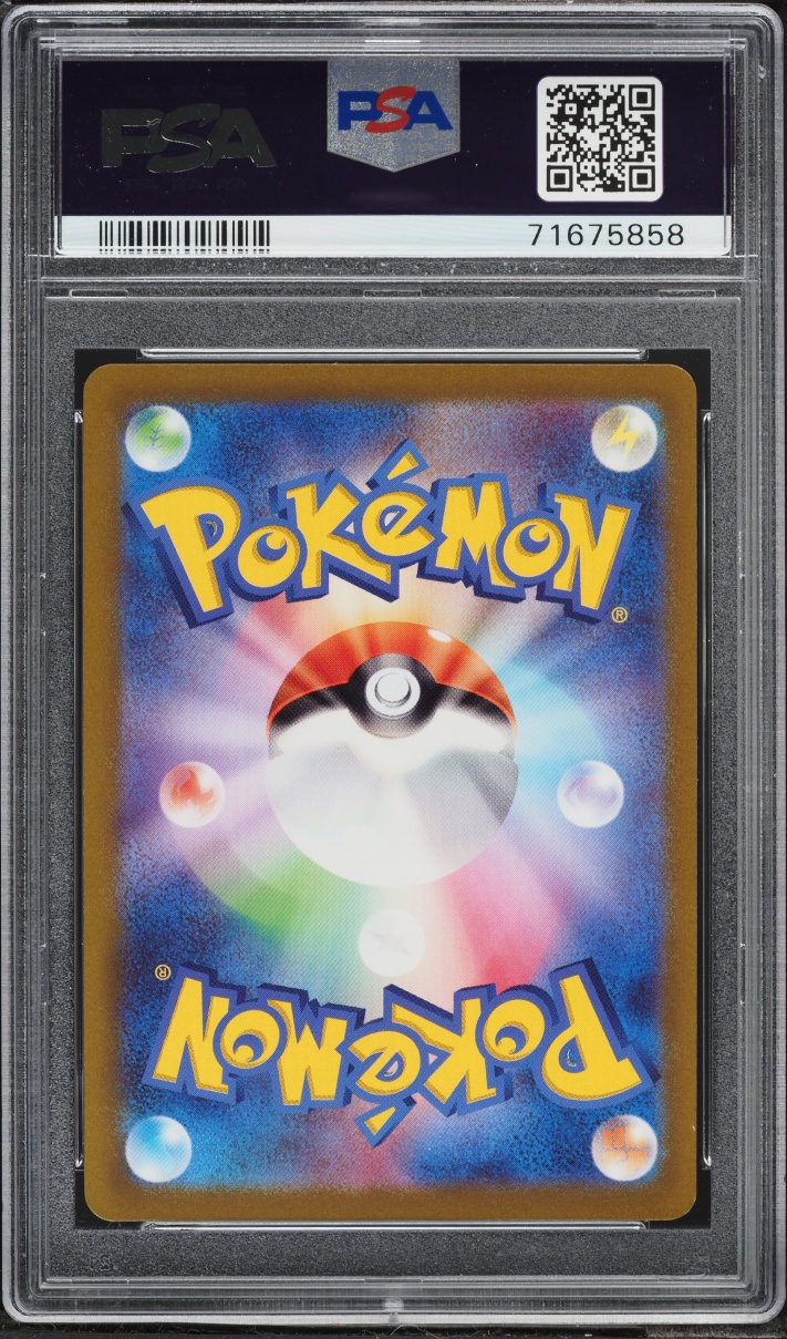2022 Pokemon Japanese Sword & Shield VSTAR Universe AR Deoxys #185 PSA 10 GEM MINT