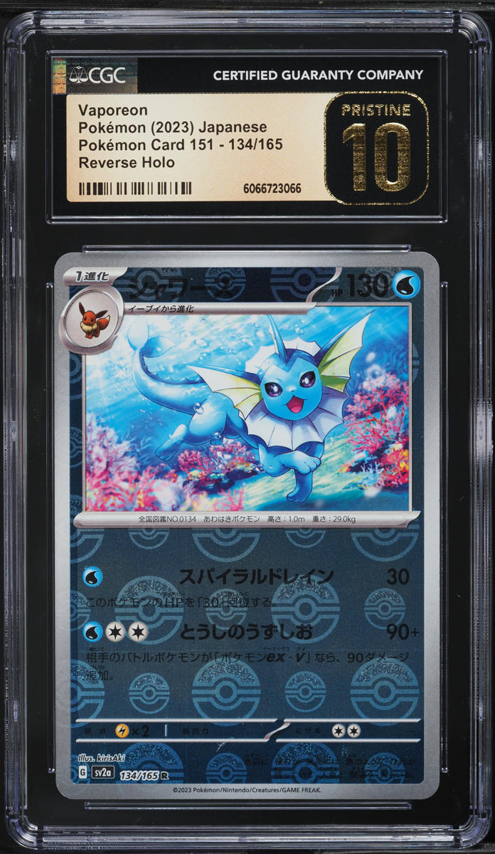 2023 Pokemon Japanese SV 151 Poke Ball Reverse Holo Vaporeon #134 CGC 10 - Main Image