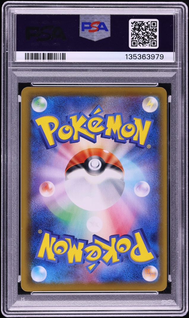 2021 Pokemon Japanese Sword & Shield Eevee Heroes Alt Art Umbreon VMAX #95 PSA 10 GEM MINT