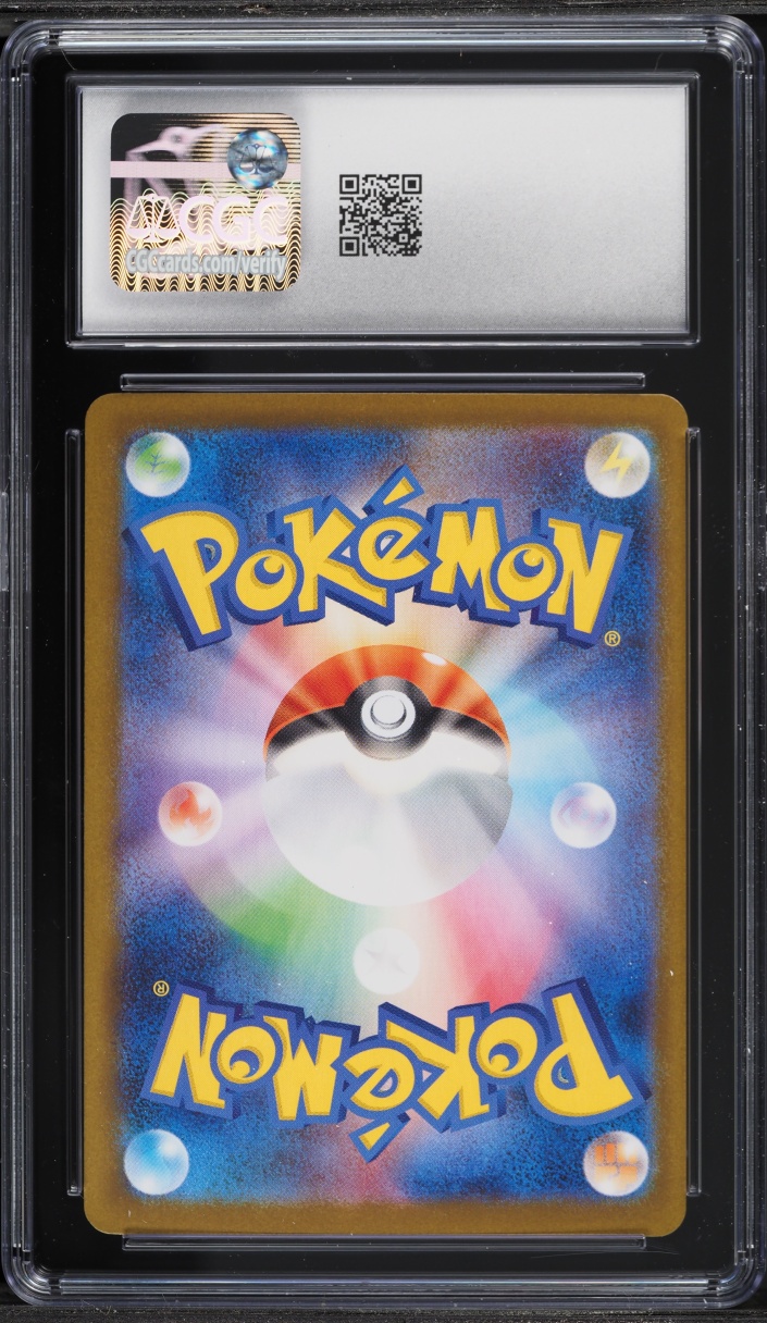 2024 Pokemon Japanese Scarlet & Violet Paradise Dragona AR Exeggcute #65 CGC 10 GEM MINT