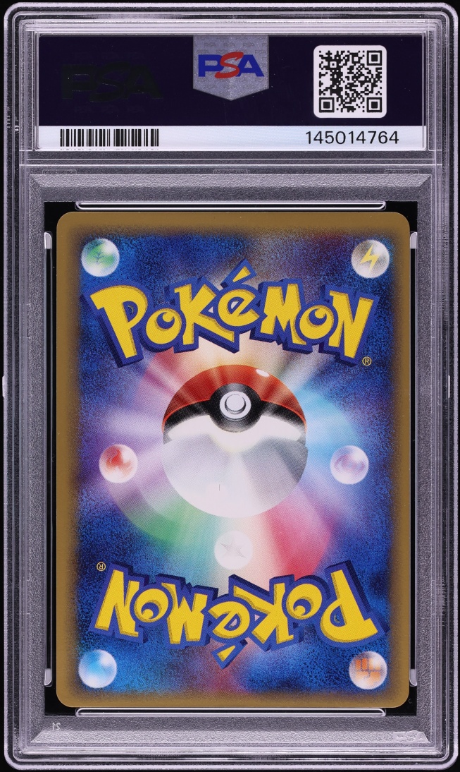 2006 Pokemon Japanese Dragon Frontiers 1st Edition Holo Meganium #45 PSA 8 NM-MT