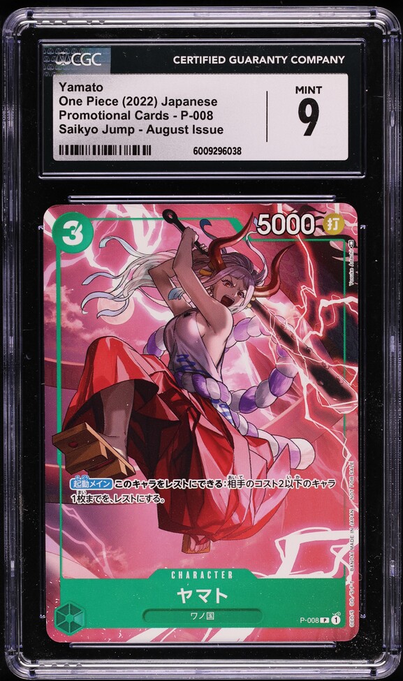 ヤマト Championship 2024 P-046 FOIL 英語 Yamato (Championship 2024) P-046 - One Piece by KamalysKylae